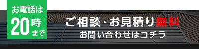 固定バナー